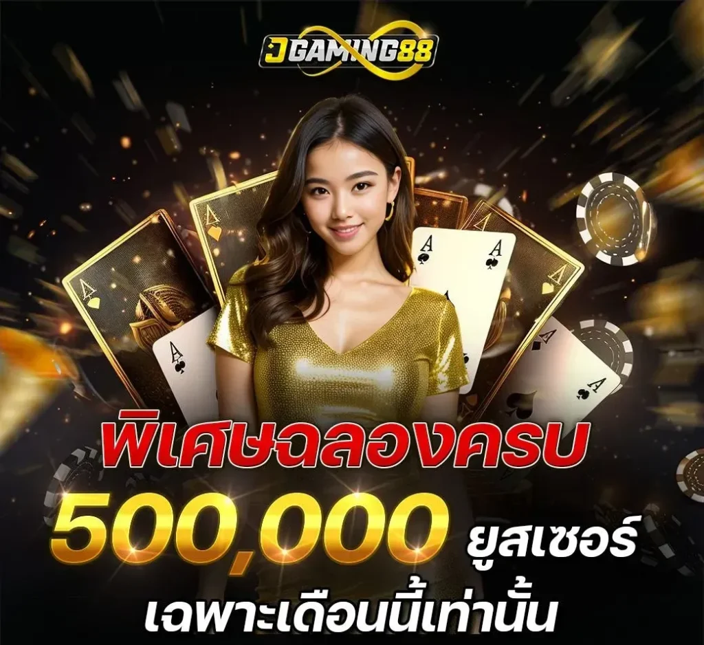 j gaming สล็อต